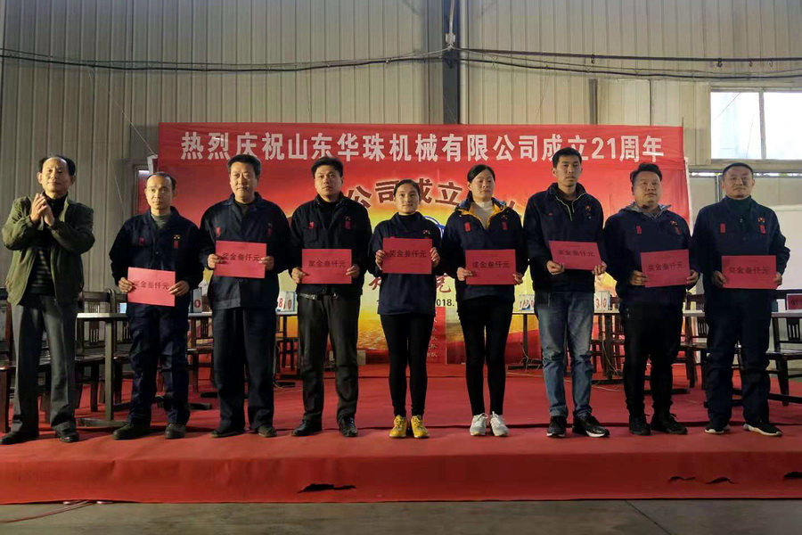 第2頁  1-2  八年員工頒獎.jpg