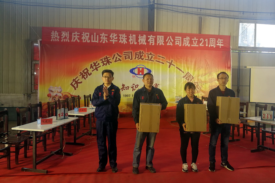 第2頁  1-3 頒獎典禮.jpg