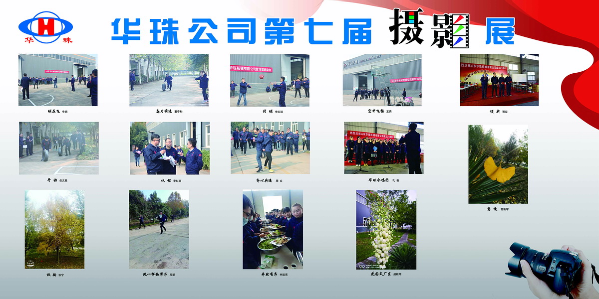 第3頁寬幅4  第七屆攝影展 單幅一行.jpg