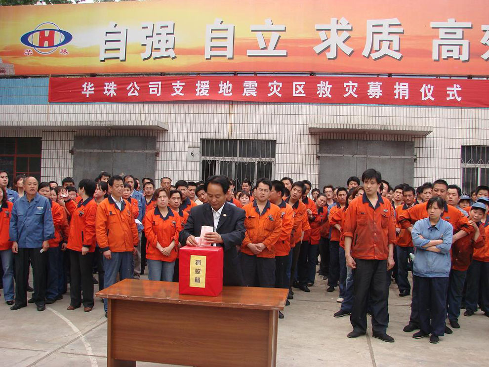 公司董事長兼總經(jīng)理韓矅華先生